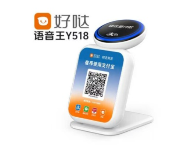 五指山好哒语音王