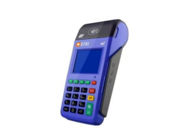 五指山慧POS